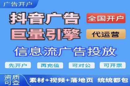 信息流托管在社交媒体营销中的应用案例