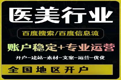 百度推广公司案例分享：如何通过百度推广实现持续增长