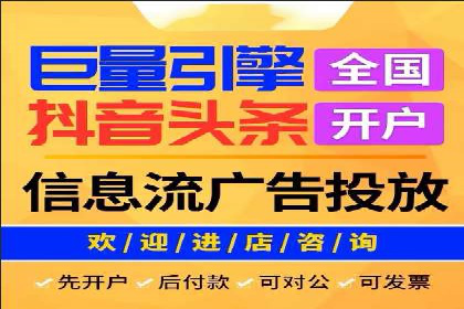 推广开户费用预算技巧